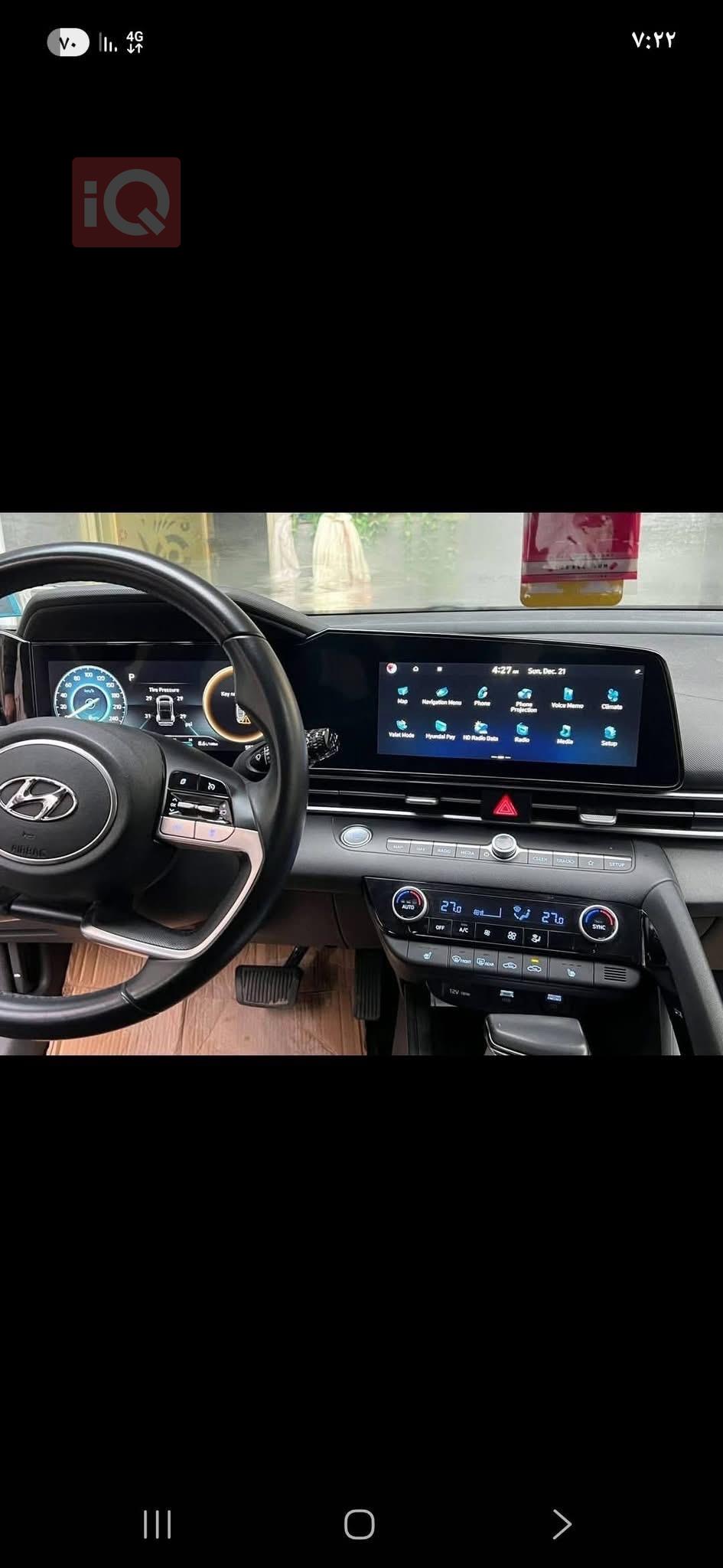 هيونداي النترا